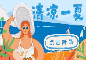 巴黎圣日耳曼：“王子公园”的荣耀，王者的诞生