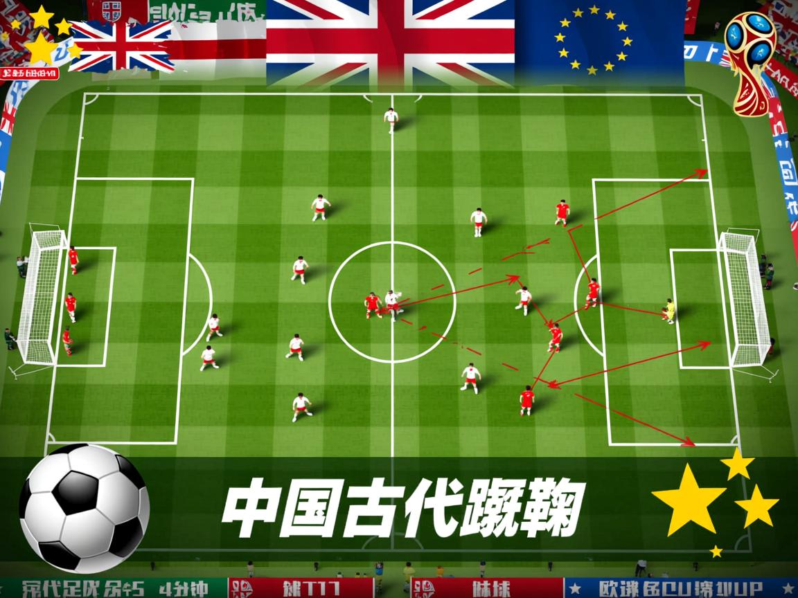 开云体育网站-五大联赛变化战术元素如何影响球员数据表现，五大联赛的打法风格  第2张