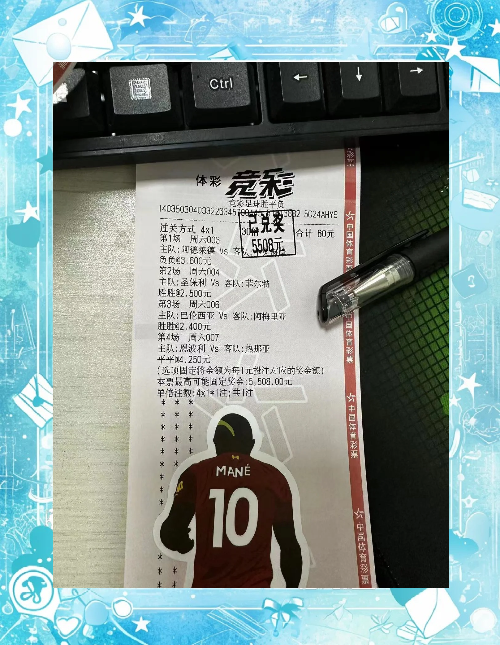 关于足球场上的较量紧张激烈，场面令人震撼的信息