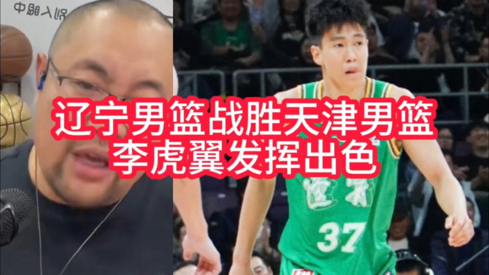 重庆男篮战胜天津队，积分稳步增长的简单介绍